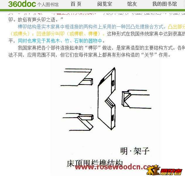 QQ截图20150809170639.jpg