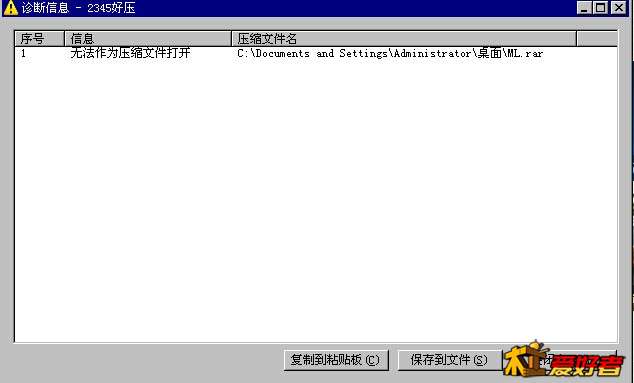 QQ截图20150810074536.jpg