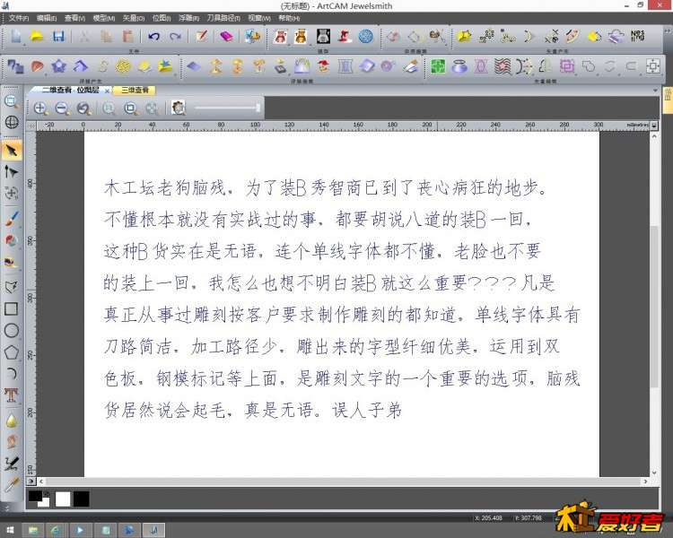 QQ图片20150812203728.jpg