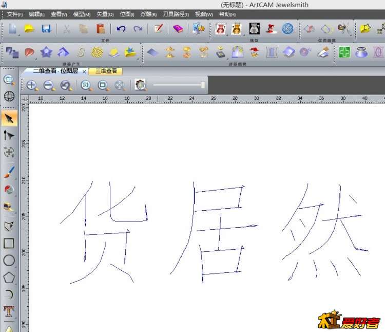 QQ截图20150812204057.jpg