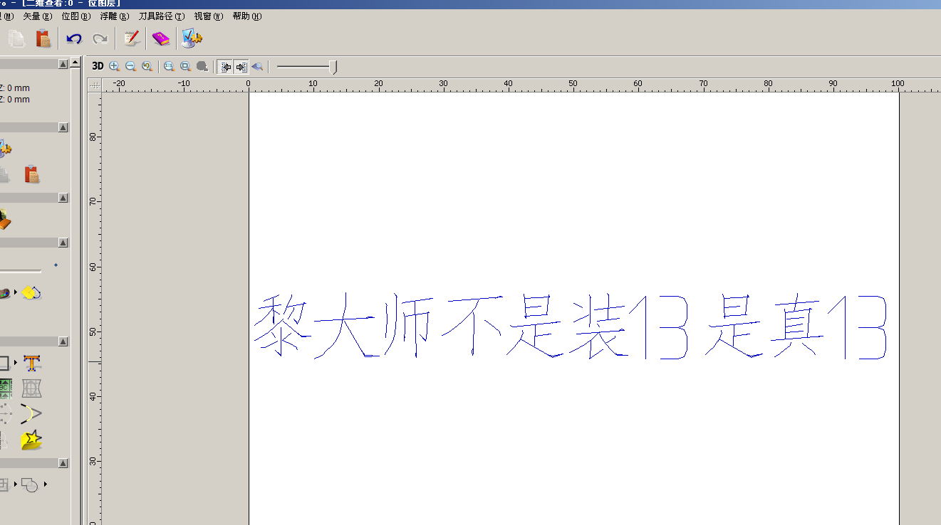 未命名.bmp