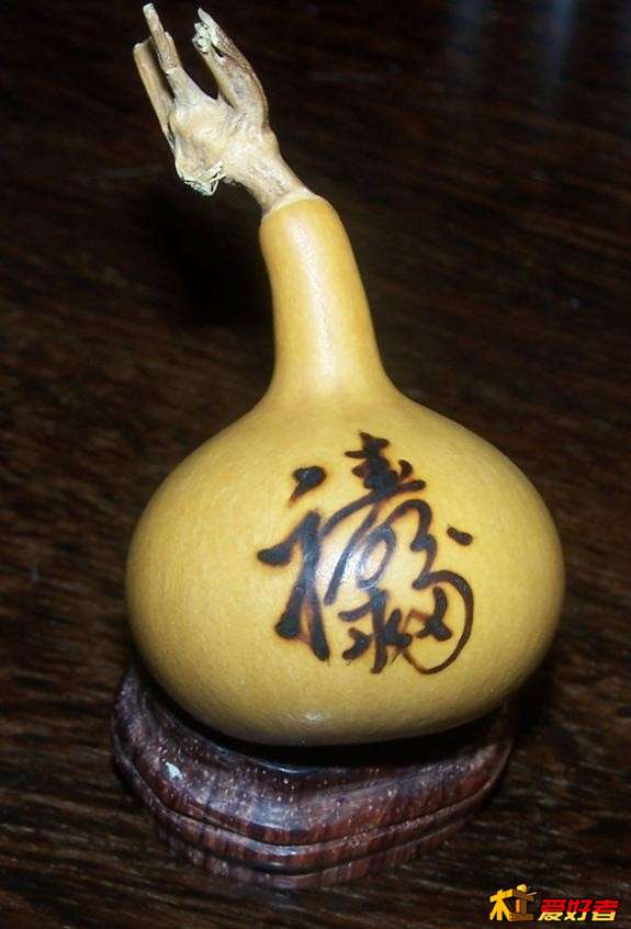 我的一个北京朋友的葫芦