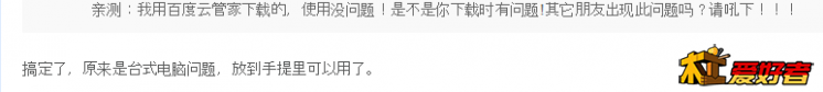 捕获814.PNG