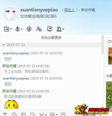 360截图20150819225212271.jpg