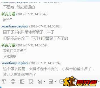 360截图20150819225238110.jpg