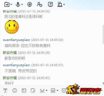 360截图20150819225227466.jpg