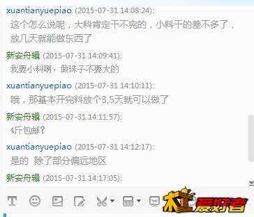 360截图20150819225249911.jpg