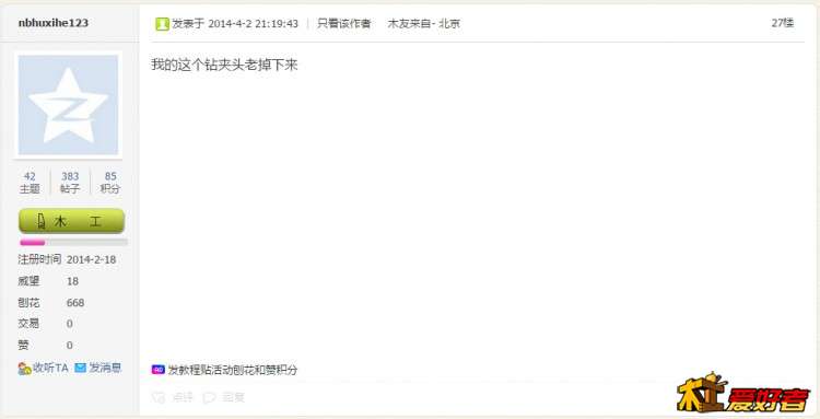 QQ截图20150824012556.jpg