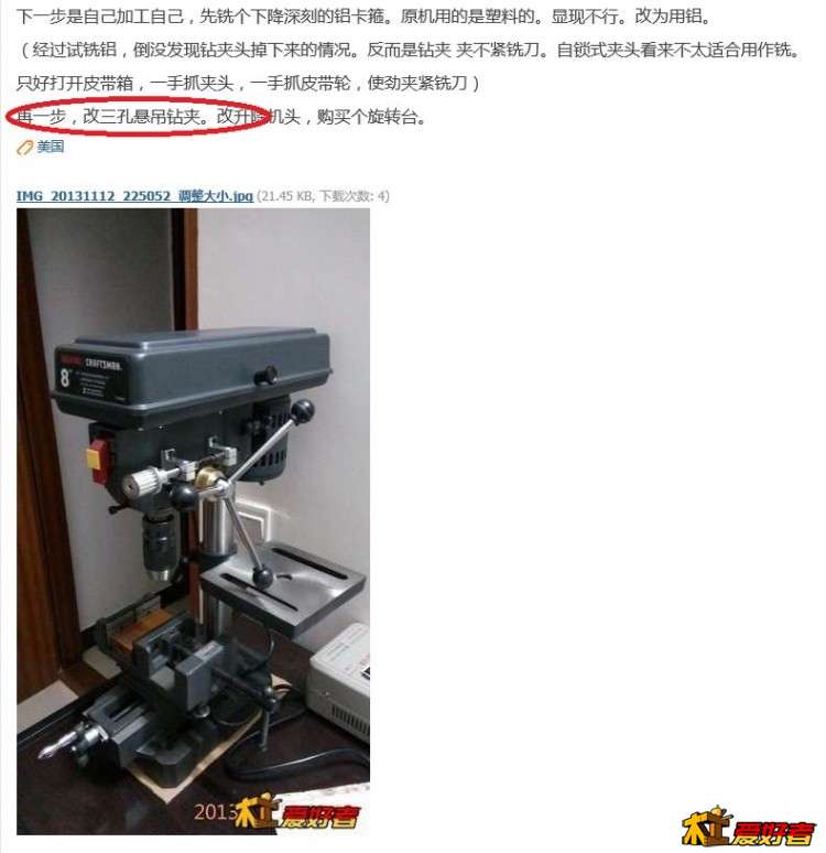 捕获.JPG