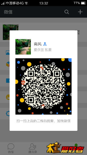 Screenshot_2015-08-25-13-32-23-12.png