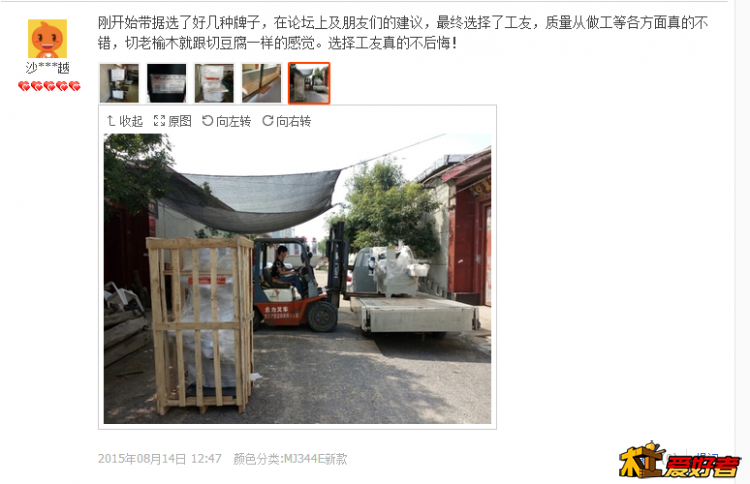 QQ图片20150902091212.png