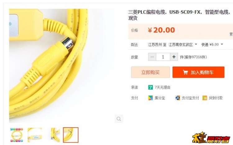 三菱编程线.jpg