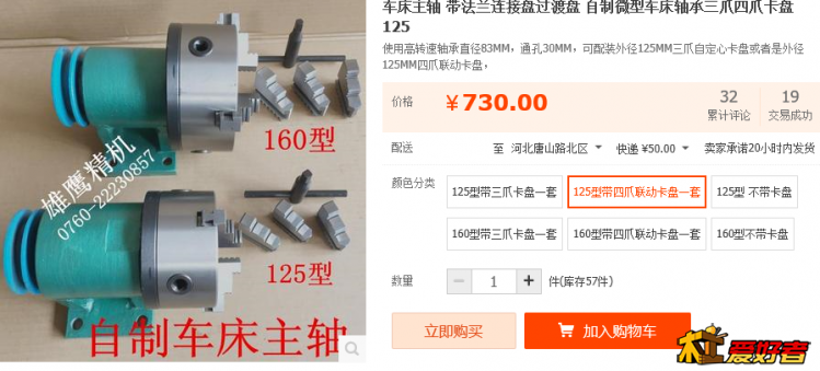 搜狗截图20150906061716.png
