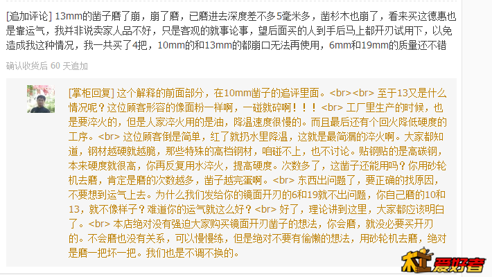 QQ图片20150907160026.png