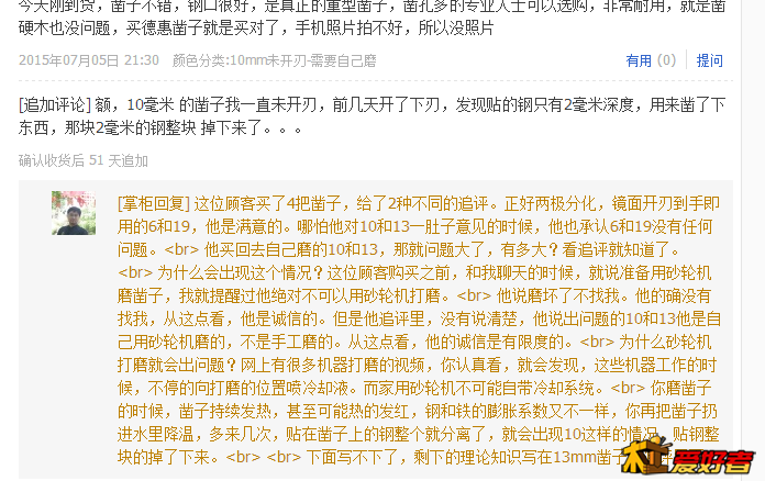 QQ图片20150907160054.png