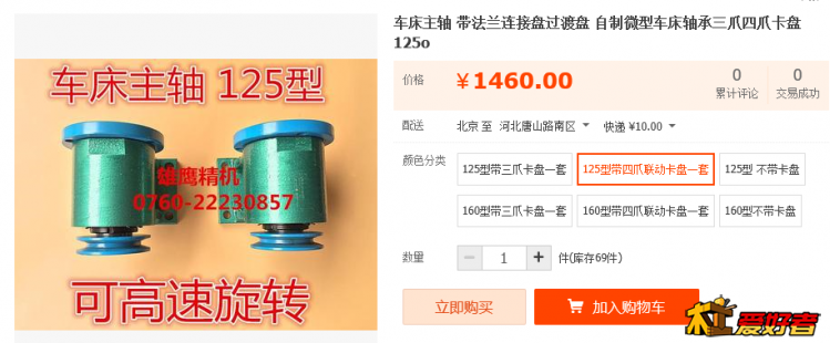 搜狗截图20150909155949.png