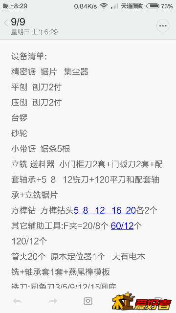 203243muru7z3u1b3s1b7u.png