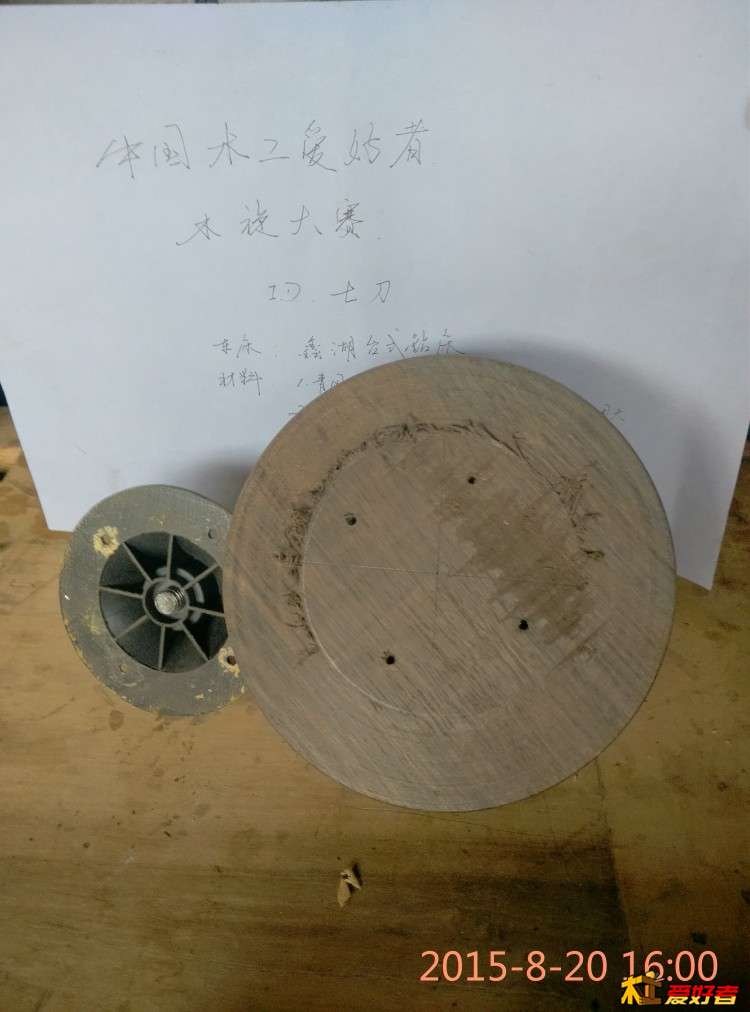 木旋大赛17.jpg