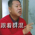 动画A069.gif