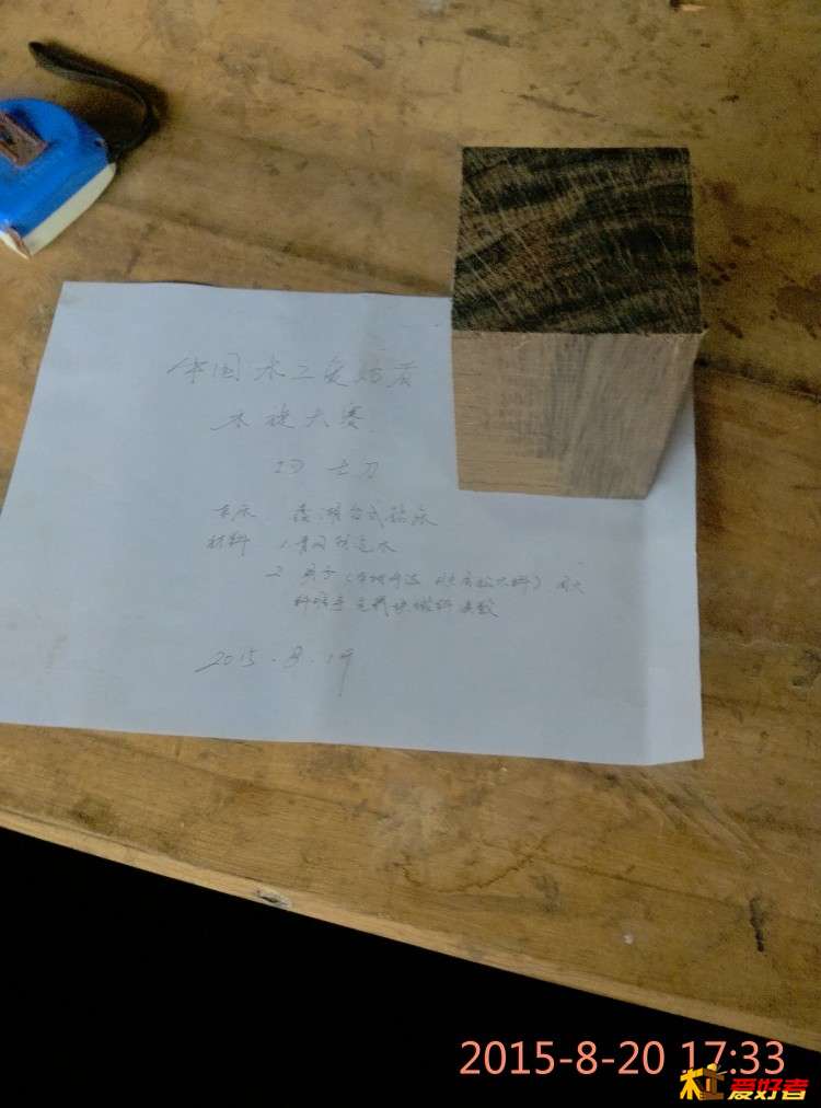 木旋大赛19.jpg