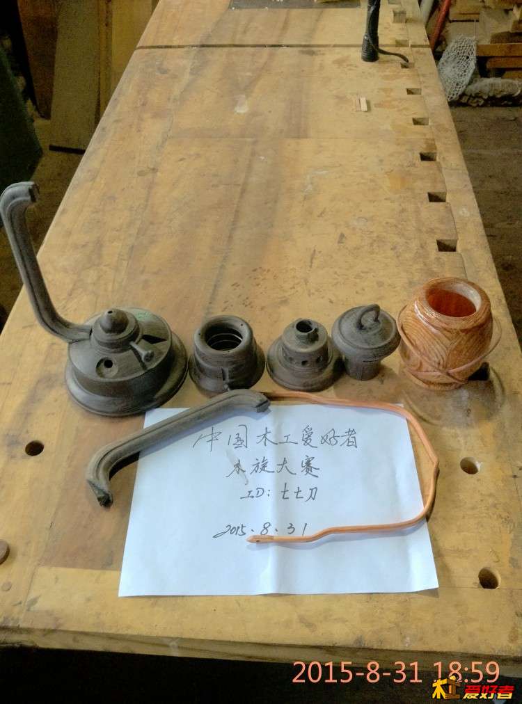 木旋大赛70.jpg