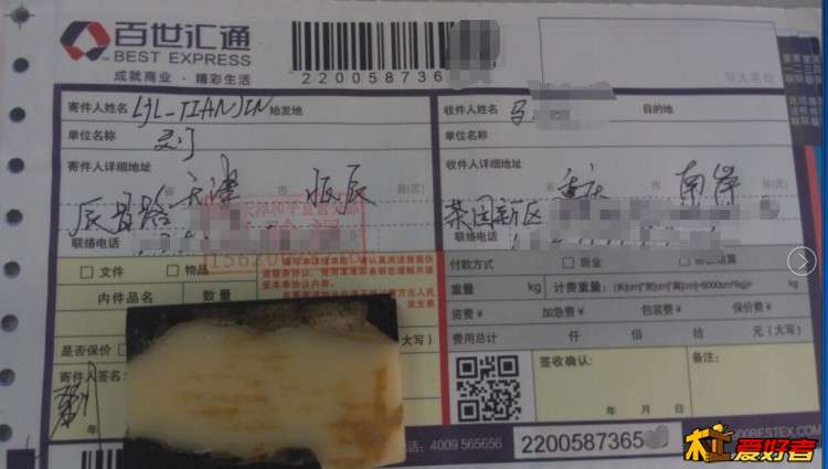 QQ截图20150918134315.jpg
