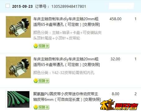 QQ截图20150924133448.jpg