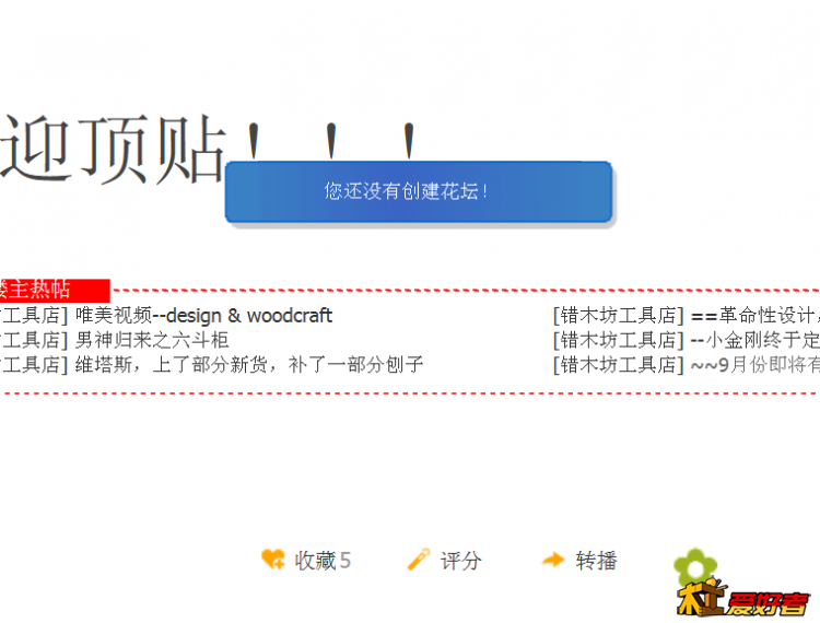 QQ图片20150927200050.png