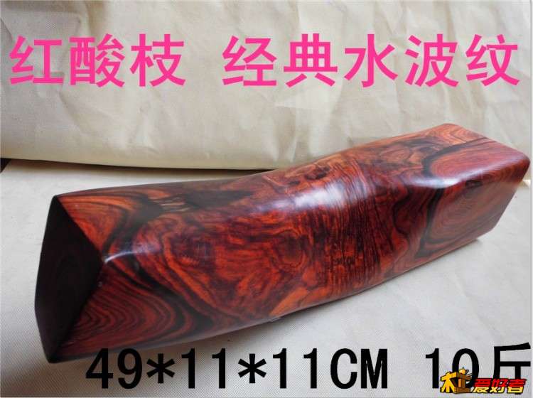 大家先给估个价，随后我告诉大家。