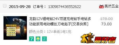 QQ图片20151002030949.jpg