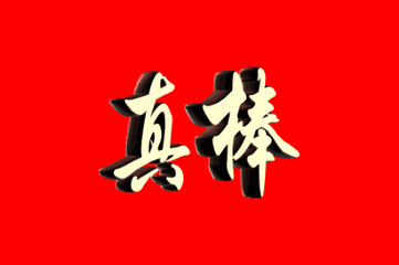 t01b4755274d7887df6.gif