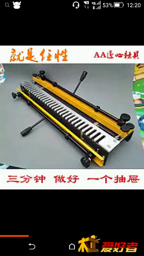 Screenshot_2015-10-03-12-20-07.png