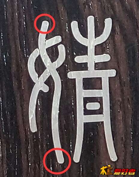 QQ截图20151006162610.jpg