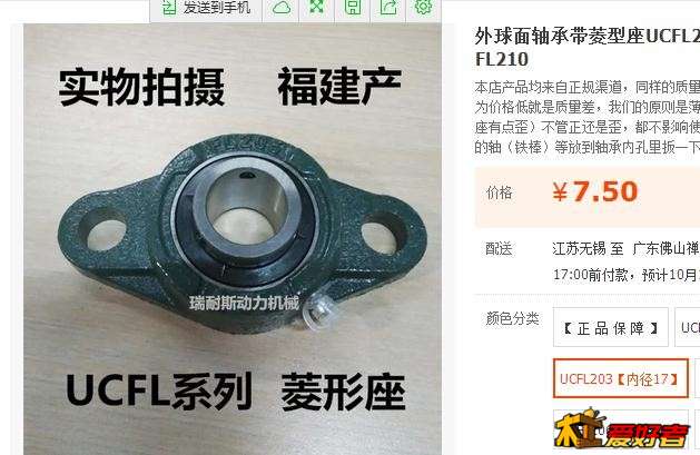 360截图20151011074849415.jpg
