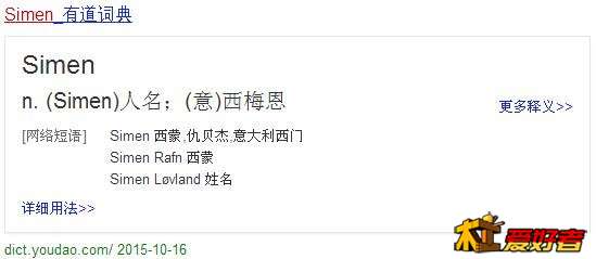 360截图20151016200044859.jpg