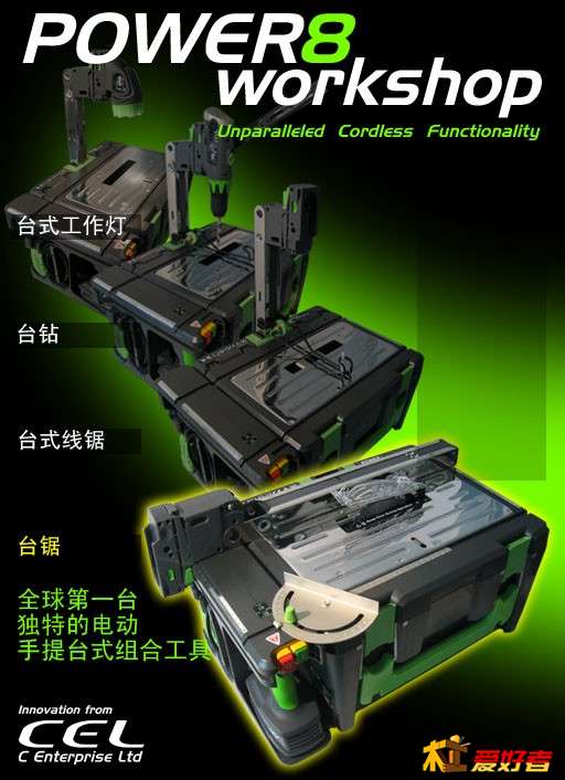 TableSaw.jpg