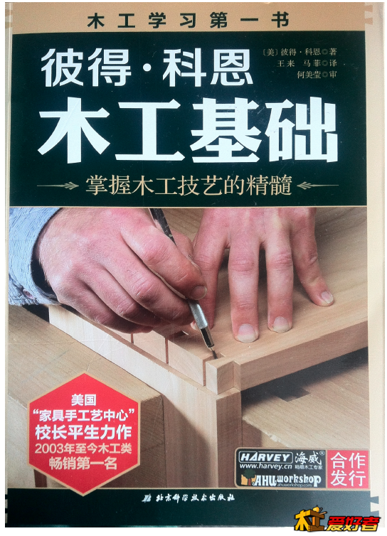 屏幕快照 2015-10-20 下午2.28.14.png