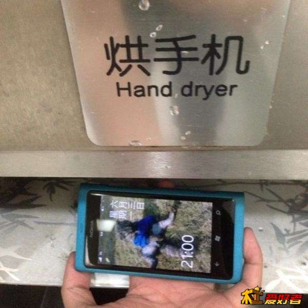 1370320663393.jpg