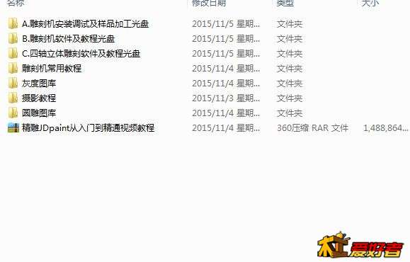 360截图20151106233313930.jpg