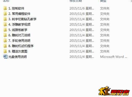 360截图20151106233328744.jpg