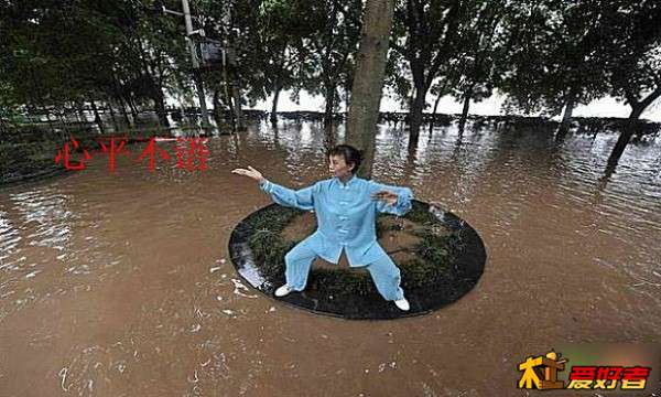 平心不语.jpg