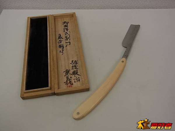 岩崎重义.jpg