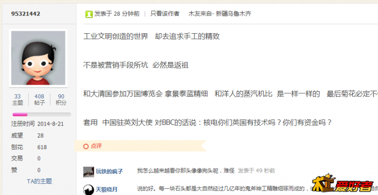 QQ图片20151112195020.png