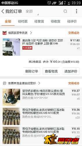 Screenshot_2015-11-13-23-23-41.jpeg