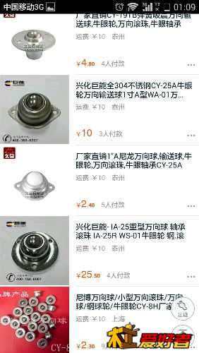 Screenshot_2015-11-14-01-09-56.jpeg