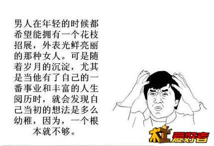 好玩
