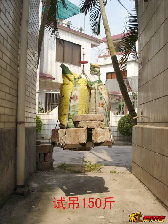 小吊机15.jpg