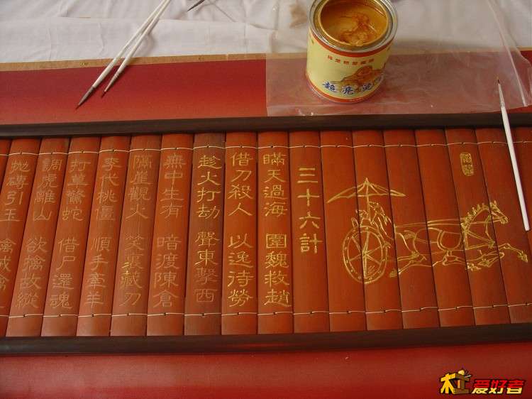 今天在描这块