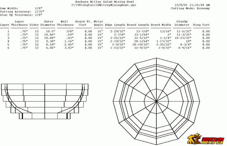 10inchhemisphere.gif