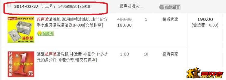 360截图20151127225859051.jpg